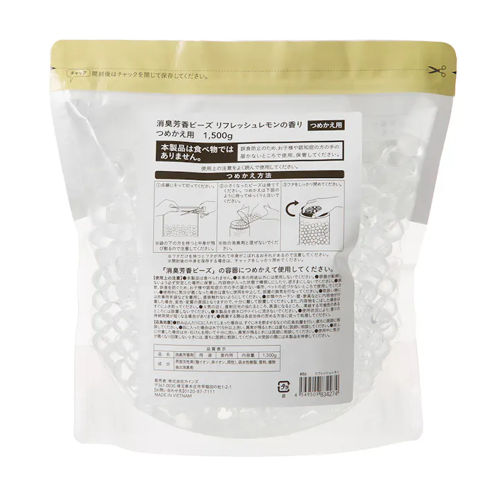 CAINZ 消臭芳香ビーズ リフレッシュレモンの香り 詰替 1500g