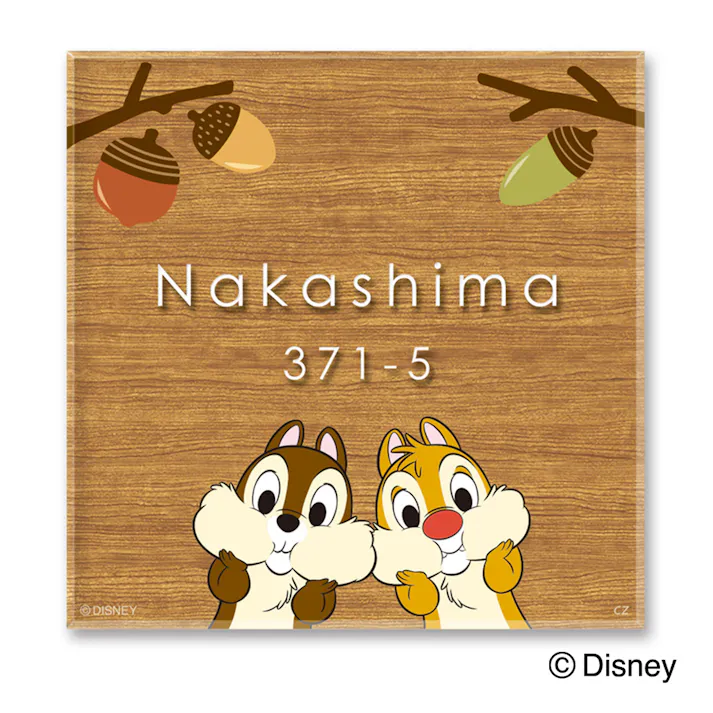 ディズニー表札 チップ&デール DCアコルデ DC-ACBE-66【別送品】
