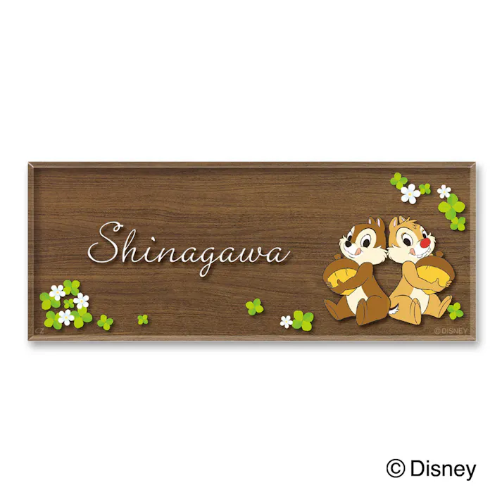 ディズニー表札 チップ&デール DCアコルデ DC-ACCE-67【別送品】