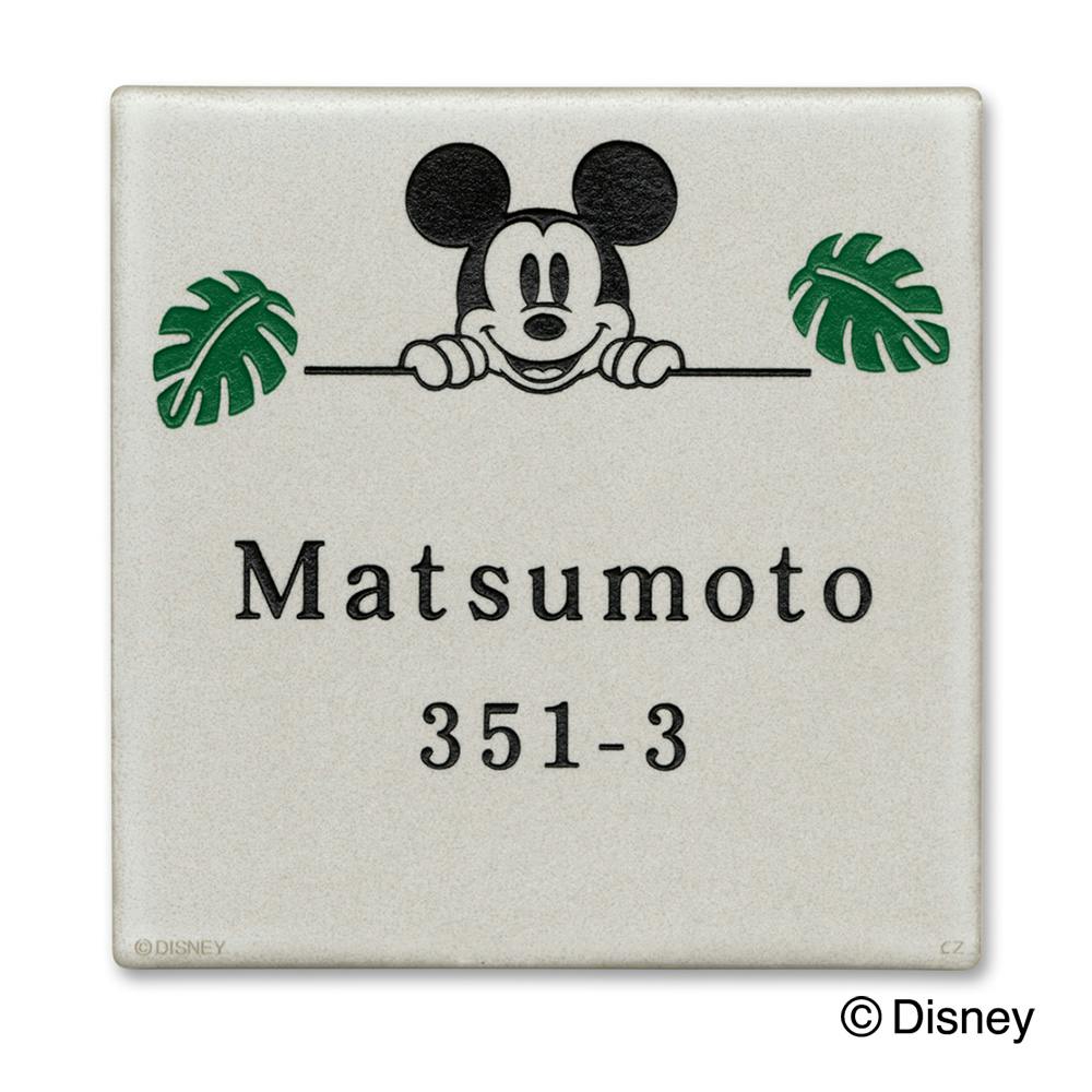 ディズニー表札 ミッキーマウス DCミスティノ DC-MSW-12【別送品】