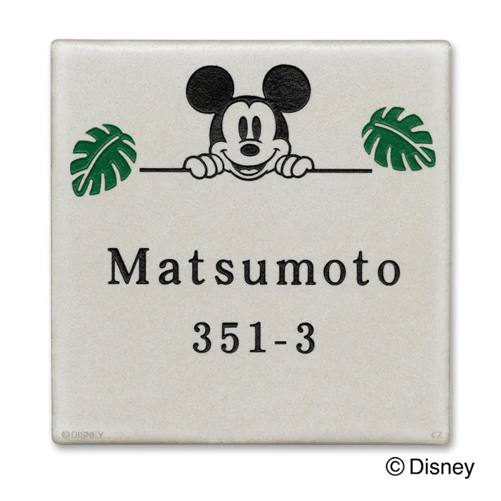 ディズニー表札 ミッキーマウス DCミスティノ DC-MSW-12【別送品】