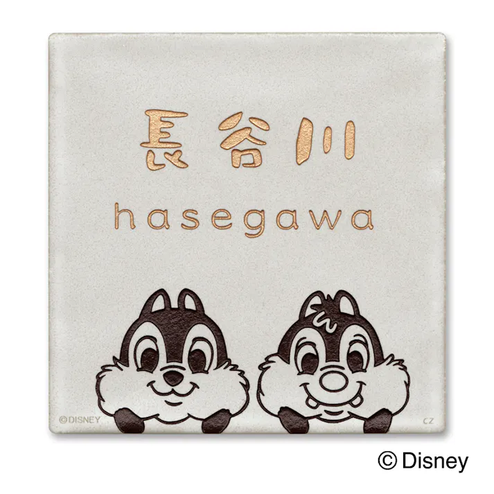 ディズニー表札 チップ&デール DCミスティノ DC-MSW-62【別送品】