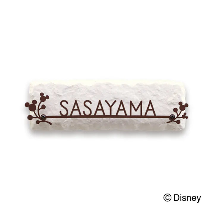 ディズニー表札 ミッキーマウス DCミニエラ DC-MNBR-13【別送品】