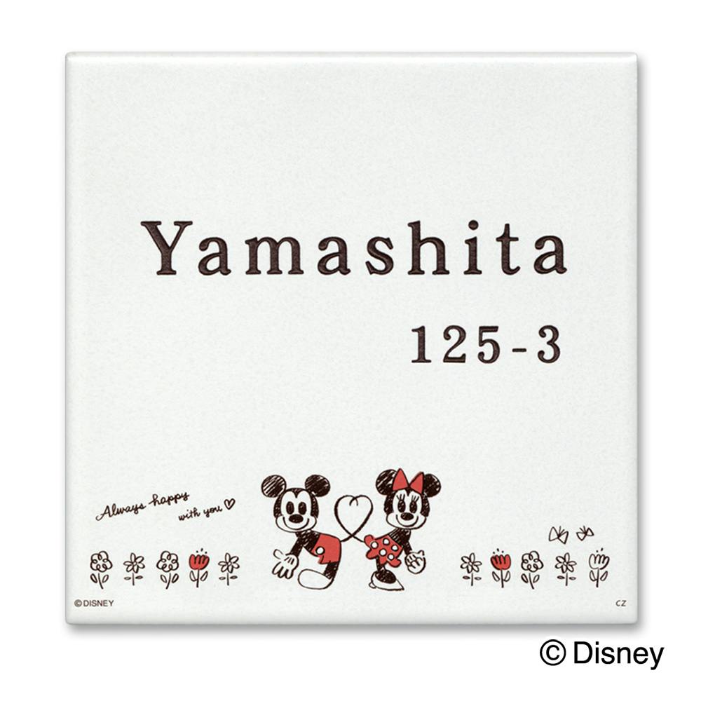 ディズニー表札 ミッキー＆ミニーDCキルン DC-KL146-21【別送品