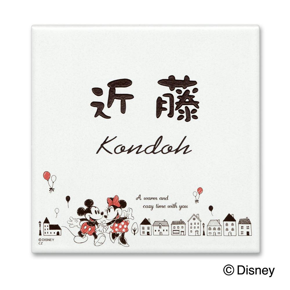 ディズニー表札 ミッキー＆ミニー DCキルン DC-KL146-22【別送品