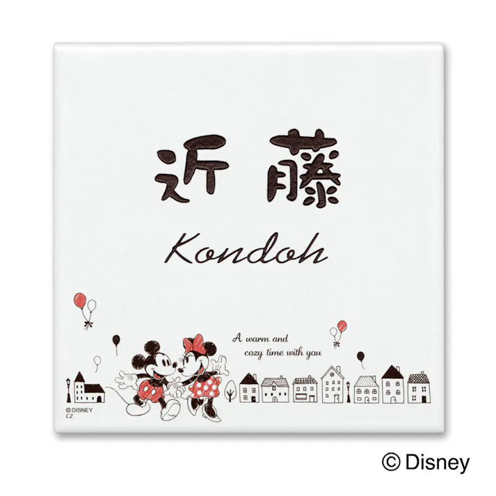ディズニー表札 ミッキー&ミニー DCキルン DC-KL146-22【別送品】