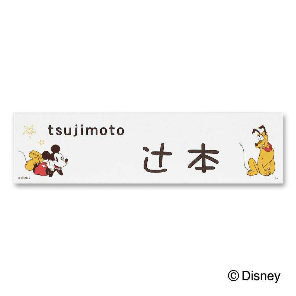 ディズニー表札 ミッキーマウス DCキルン DC-KL227-12【別送品】