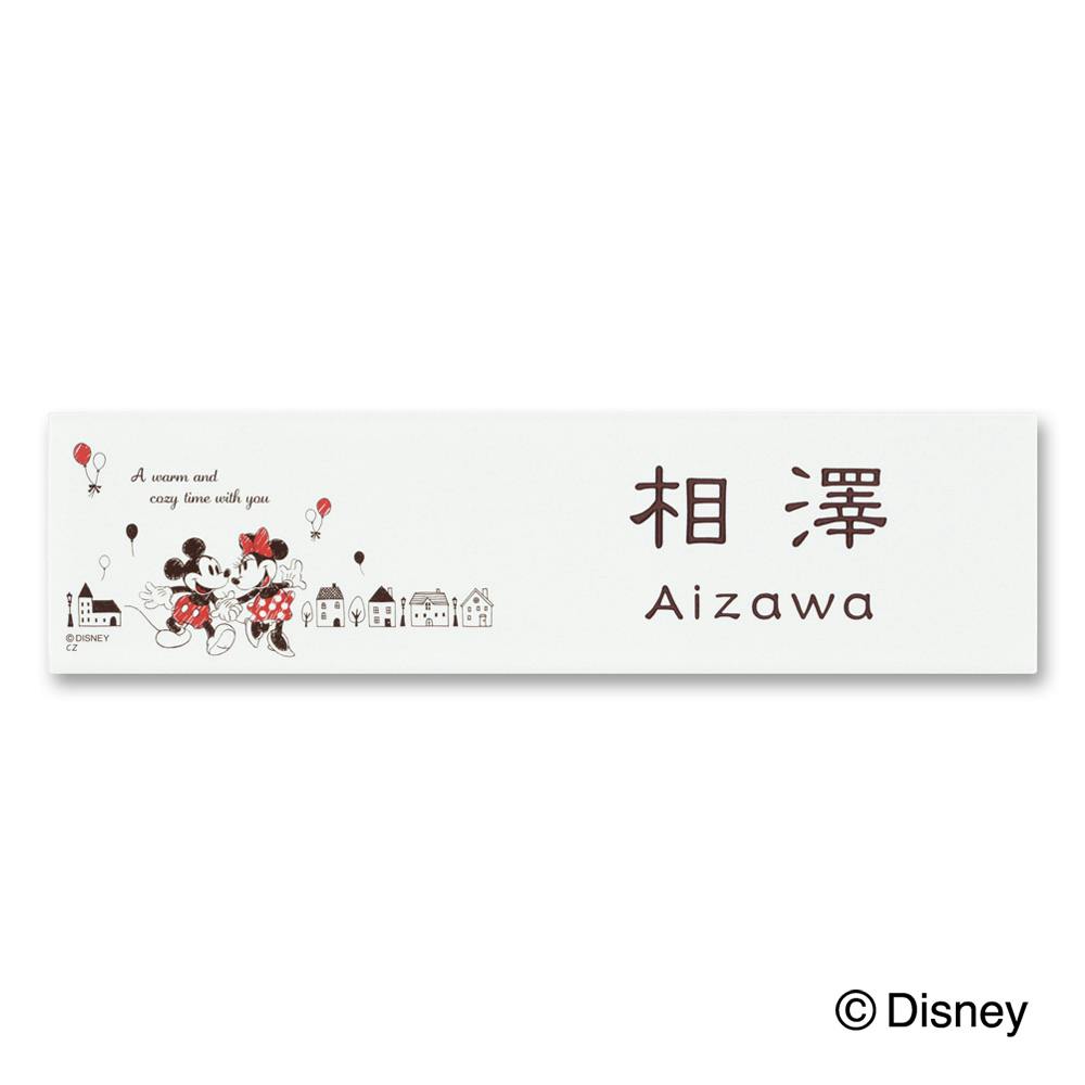 ディズニー表札 ミッキー＆ミニー DCキルン DC-KL227-22【別送品】