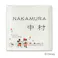 ディズニー表札 ミッキー&ミニー DCキルン・ディッシュ DC-KLD-22【別送品】