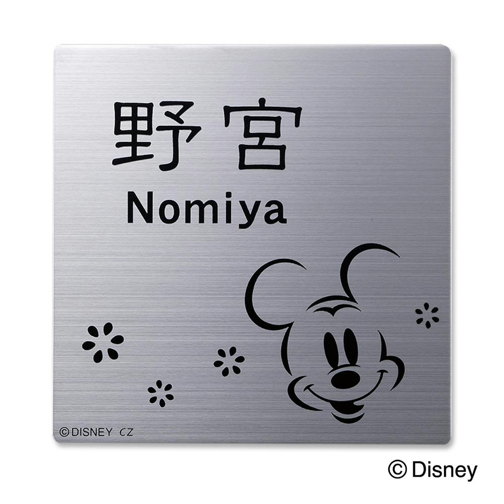 ディズニー表札 ミッキーマウス DCSTサイン DC-ST5-12【別送品