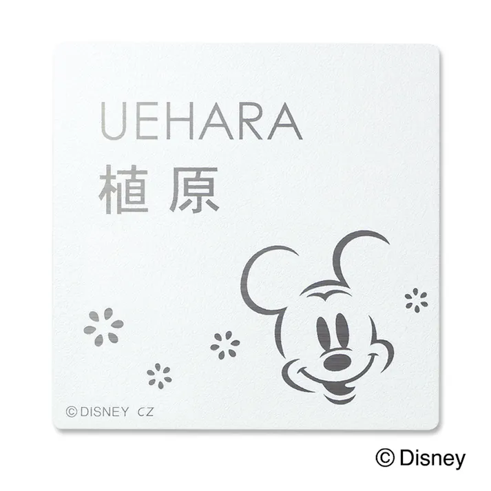 ディズニー表札 ミッキー&ミニー DCSTサイン DC-ST5-24【別送品】