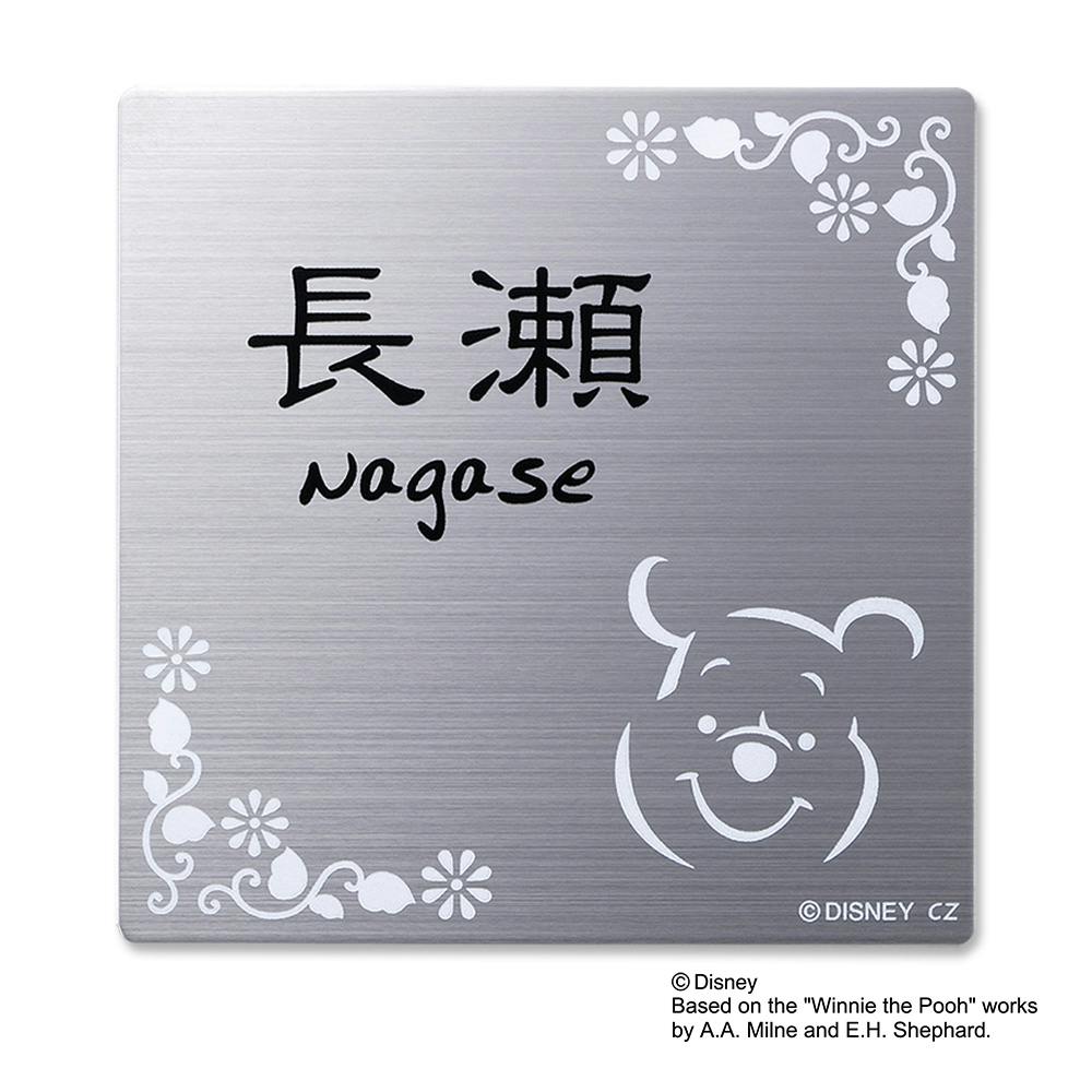 ディズニー表札 くまのプーさん DCSTサイン DC-STC5-32【別送品】