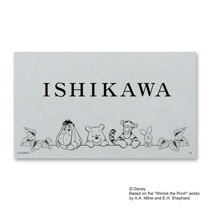 ディズニー表札 くまのプーさん DCアル・プレート DC-ALN-231【別送品】