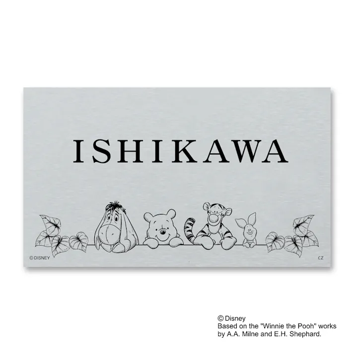ディズニー表札 くまのプーさん DCアル・プレート DC-ALN-231【別送品】