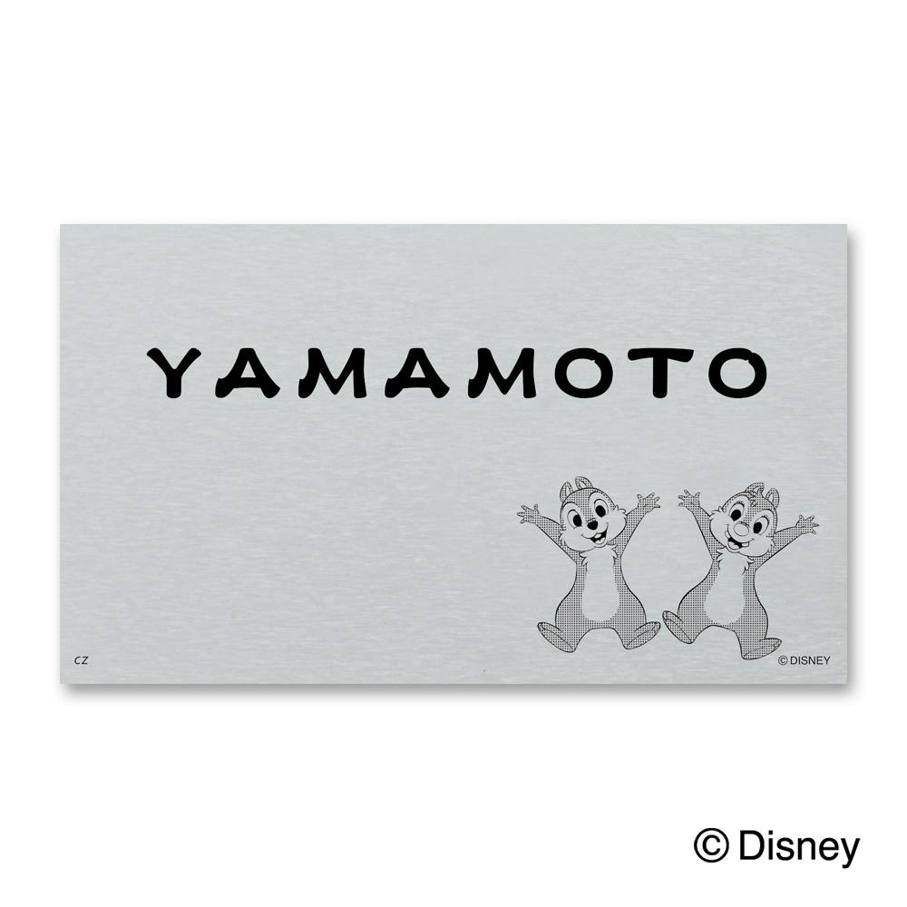 ディズニー表札 チップ＆デール DCアル・プレート DC-ALN-262【別送品】