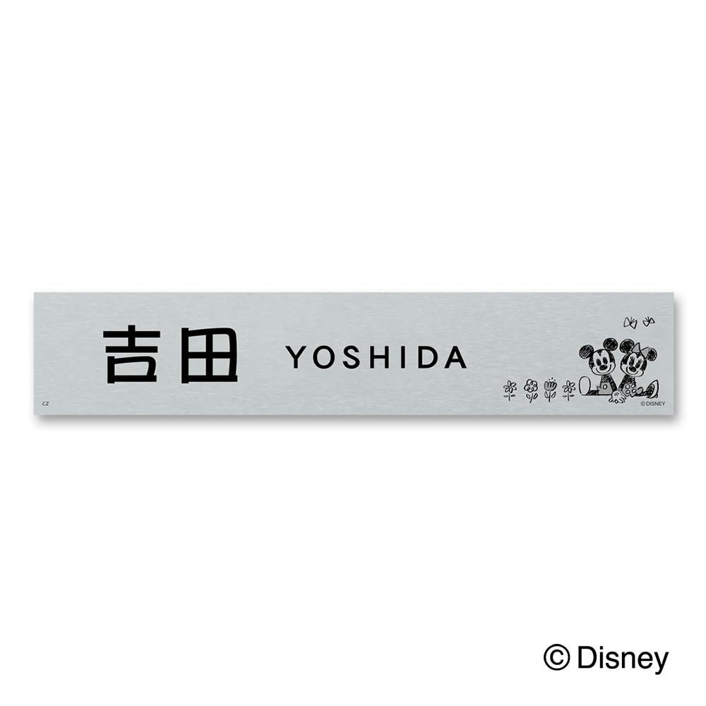 ディズニー表札 ミッキー＆ミニー DCアル・プレート DC-ALN-322【別送品】