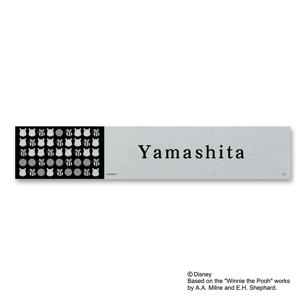 ディズニー表札 くまのプーさん DCアル・プレート DC-ALN-332【別送品】