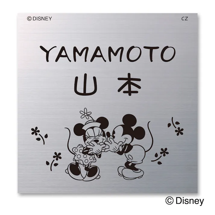 ディズニー表札 ミッキー&ミニー DCSTサインDC-STAK-201【別送品】