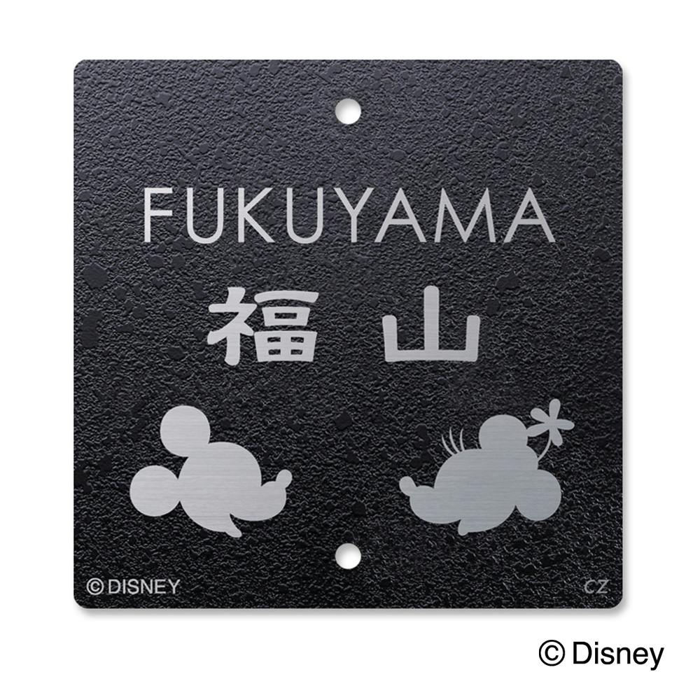 ディズニー表札 ミッキー＆ミニーDCSTサイン DC-ST105-203【別送品】