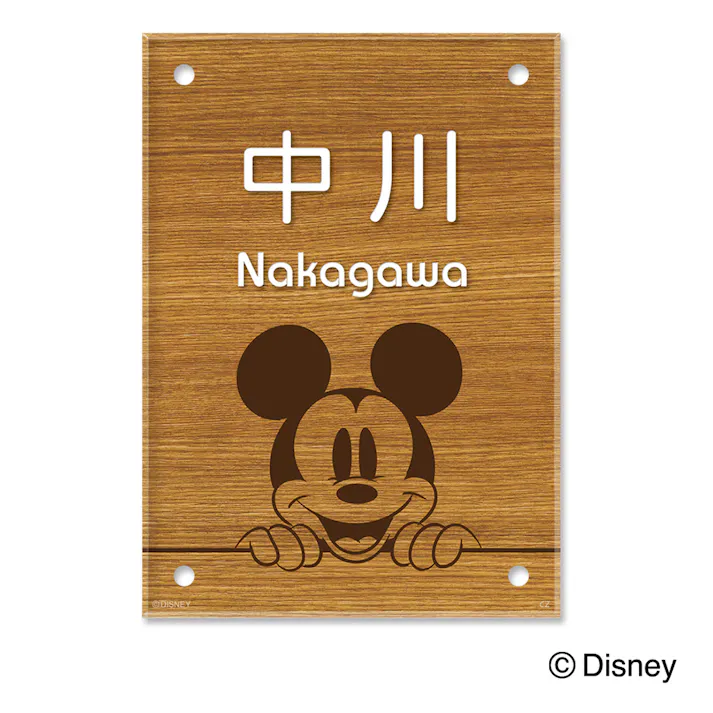 ディズニー表札 ミッキーマウス DCアコルデ DC-AC140E-103【別送品】