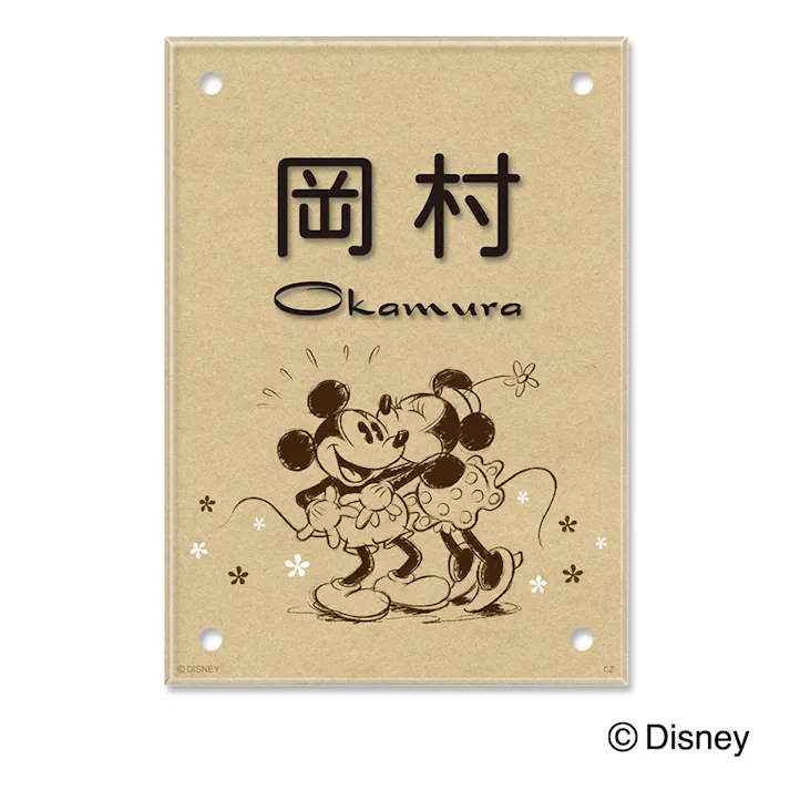 ディズニー表札 ミッキー&ミニー DCアコルデ DC-AC140E-204【別送品】
