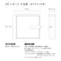 カインズ オリジナル ディズニーポスト ミッキーマウス DC-LPC-11【別送品】