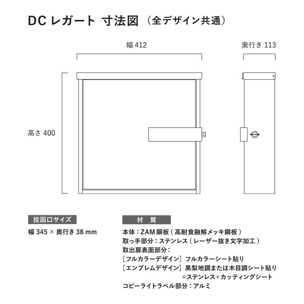 ポスト」の検索結果｜ホームセンター通販【カインズ】