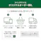 表札 カブセーノ CH-KBT-SB-02【別送品】