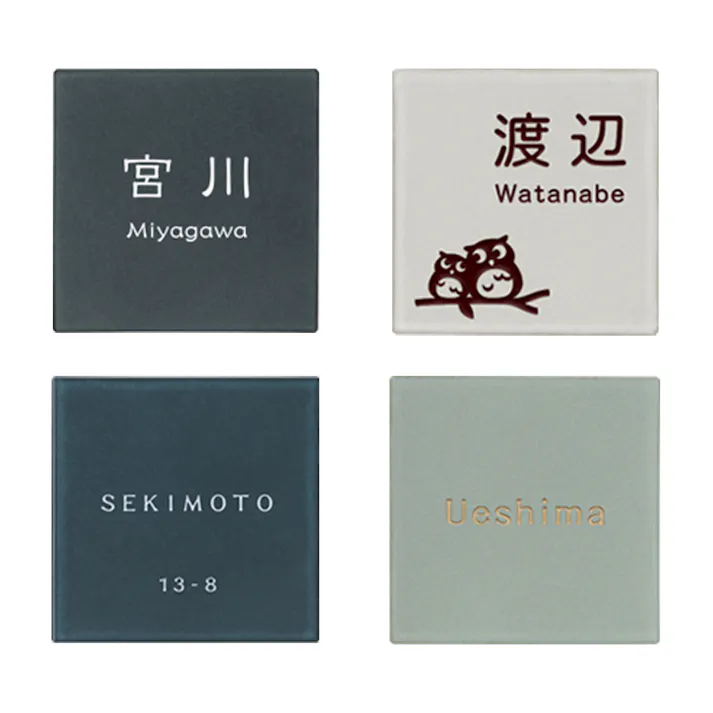 表札 ミスティノ CH-ミスティノBK-01【別送品】