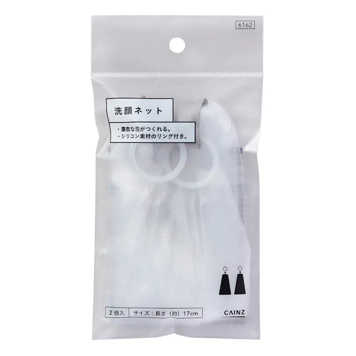 カインズ 洗顔ネット 2個入