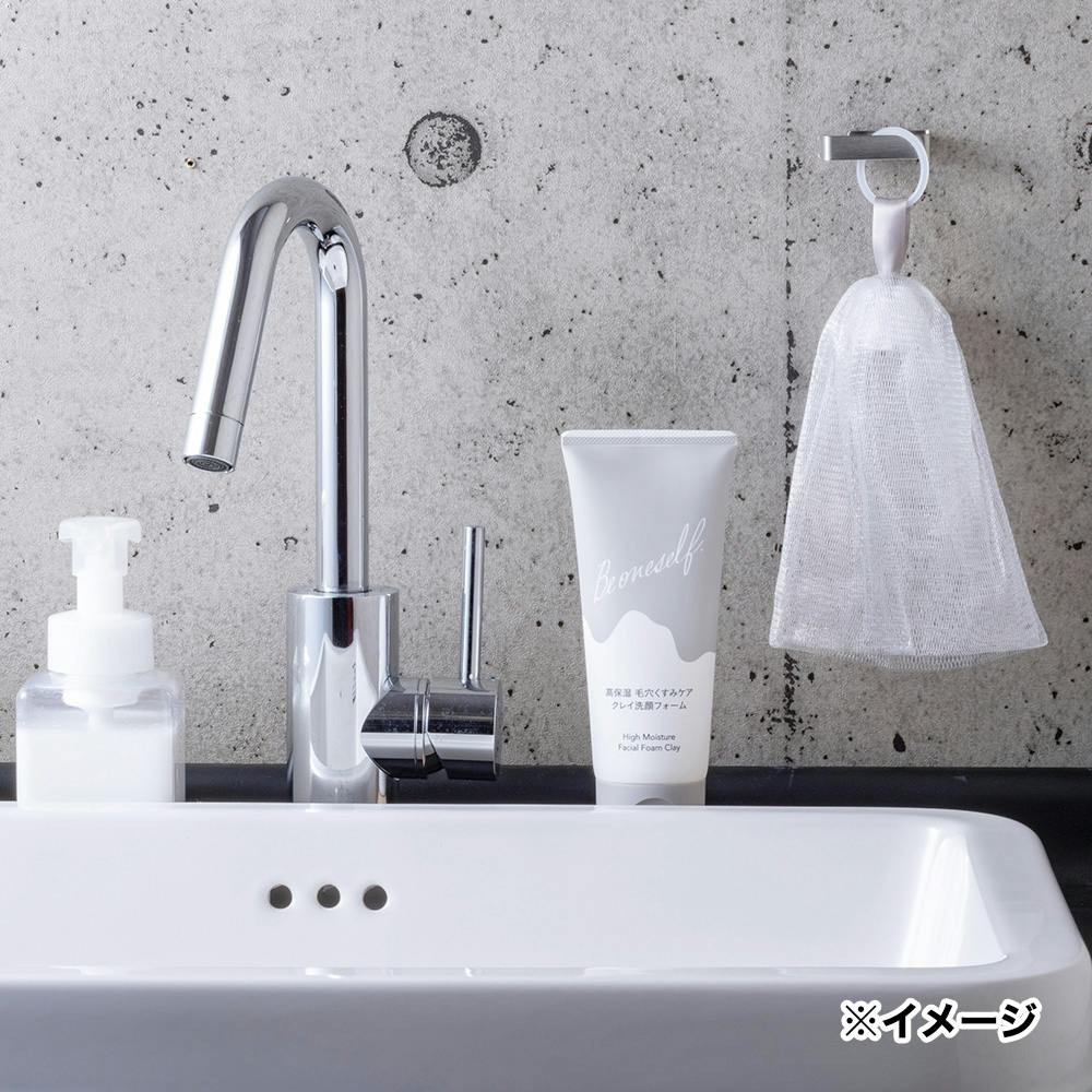 カインズ 洗顔ネット 2個入 | コスメ・化粧品 通販 | ホームセンターの