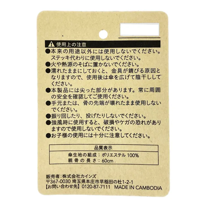 折りたたみ傘 60cm グレー GY-6