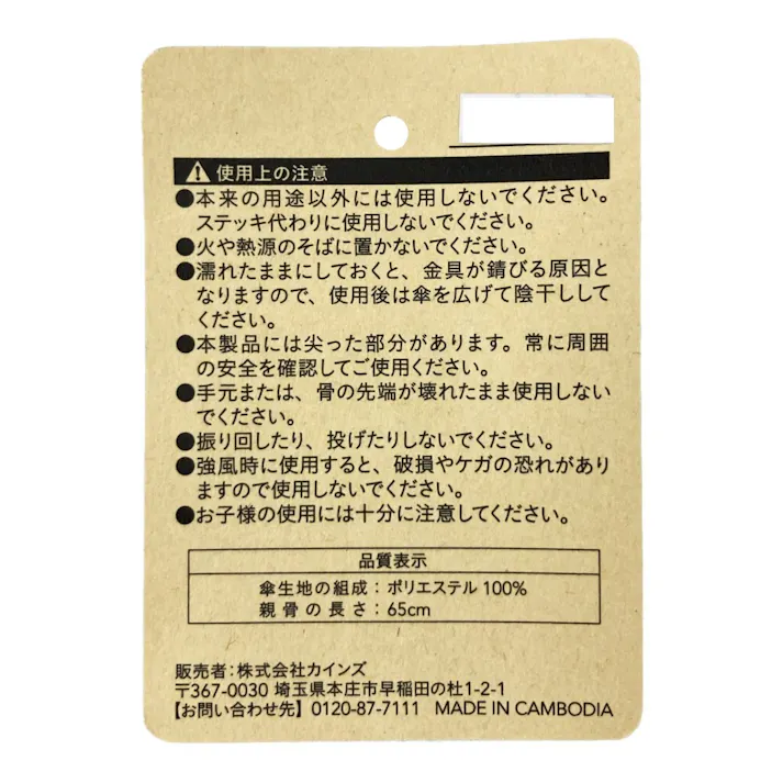 折りたたみ傘 65cm ブラック BK-6