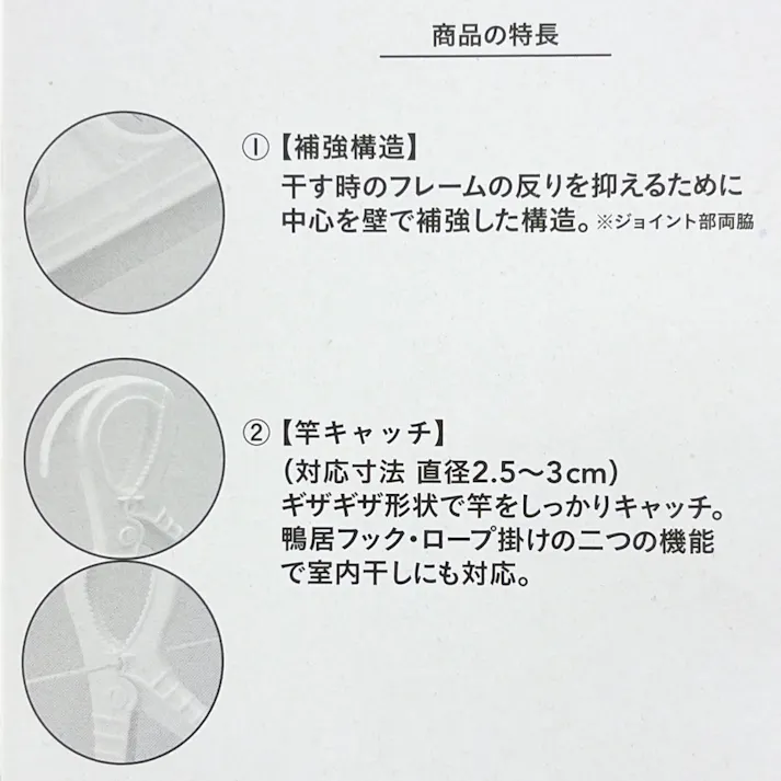 ワイヤー角型洗濯ハンガー 32ピンチ