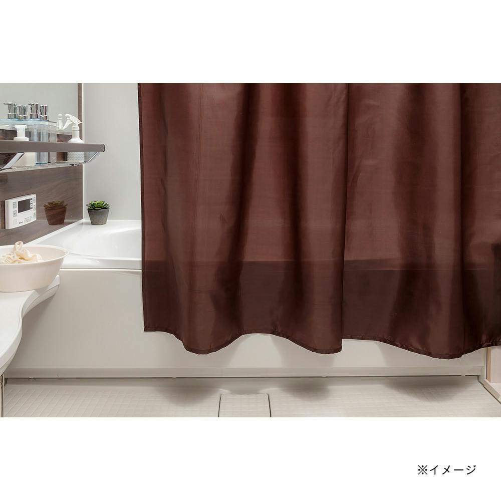 浴槽の掃除軽減シャワーカーテン 1818 無地ブラウン | お風呂グッズ・トイレ用品 | ホームセンター通販【カインズ】