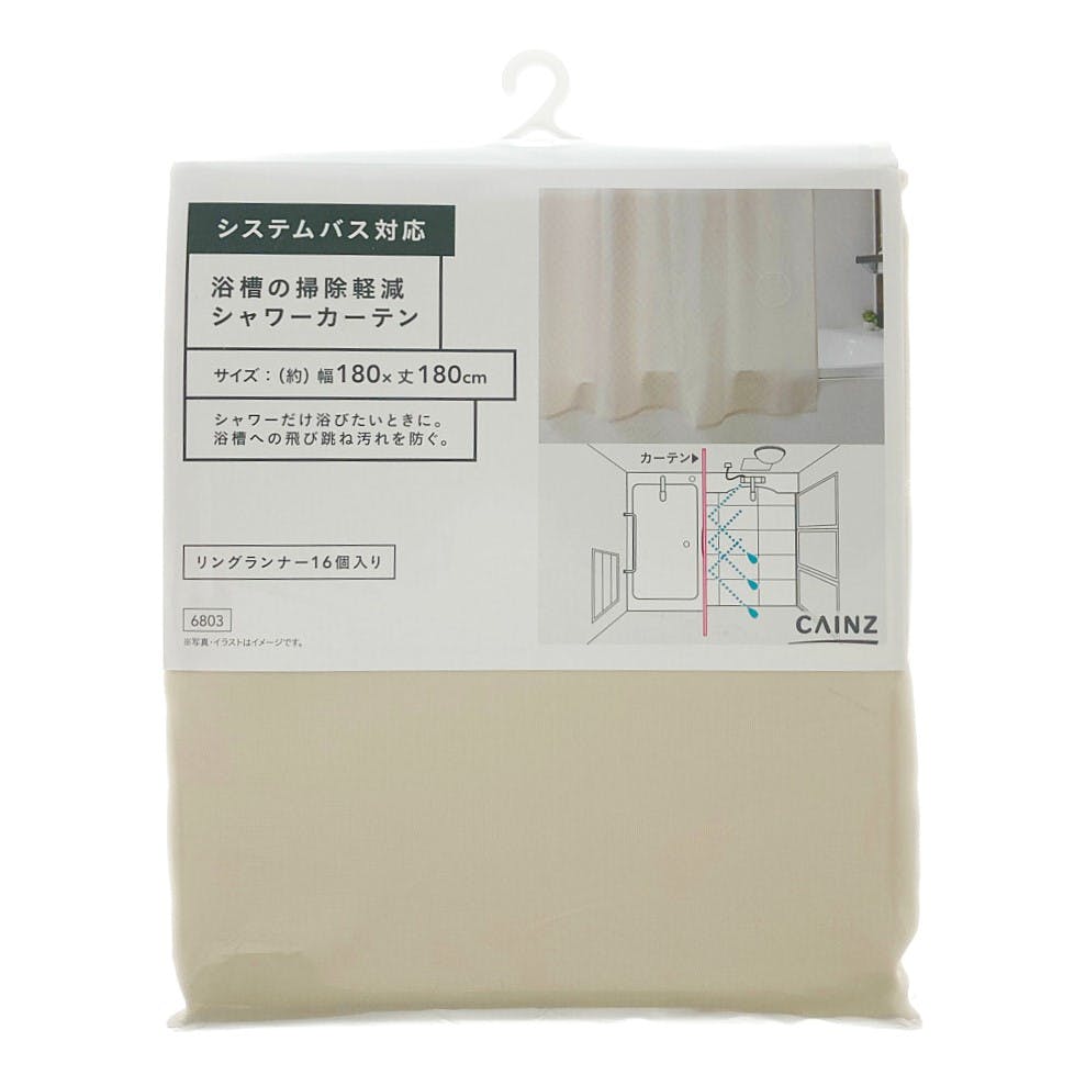 （最初期グッズ）ガールズ&パンツァー　シャワーカーテン 最初期グッズ）ガールズ&パンツァー シャワーカーテン 楽天市場】厚手