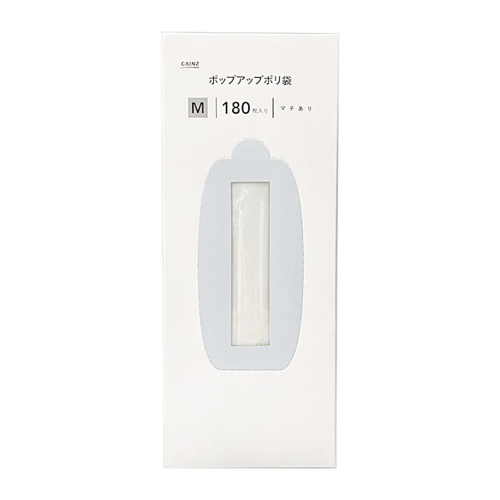 ポップアップポリ袋マチ付 Mサイズ 180枚
