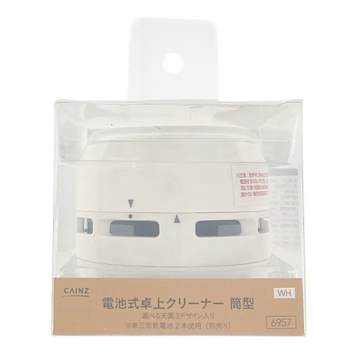 カインズ 電池式卓上クリーナー 筒型 ホワイト