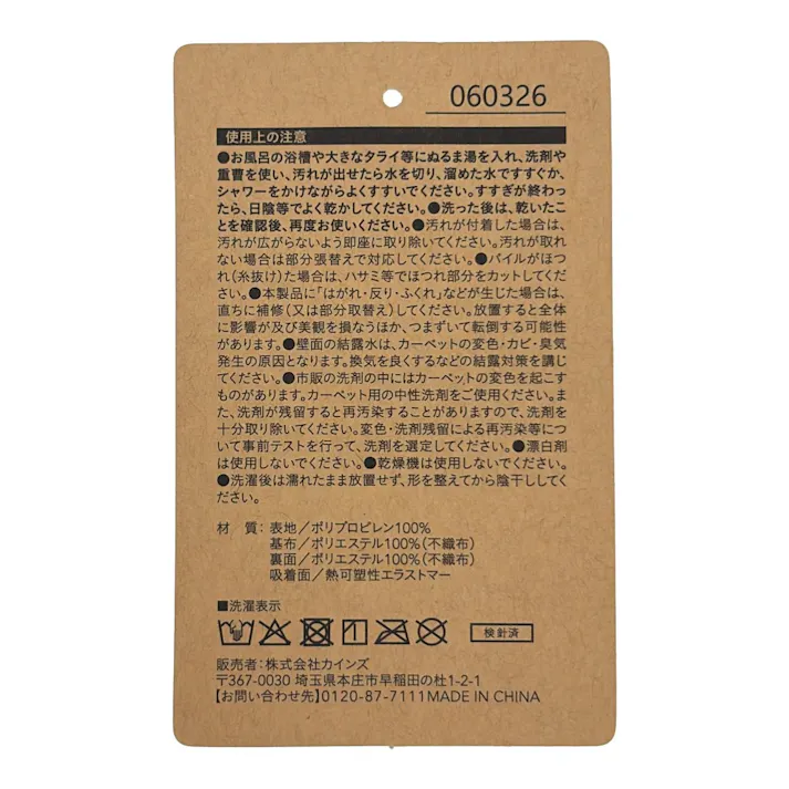 &Pet 洗える吸着タイルカーペット グリーン 40×40cm