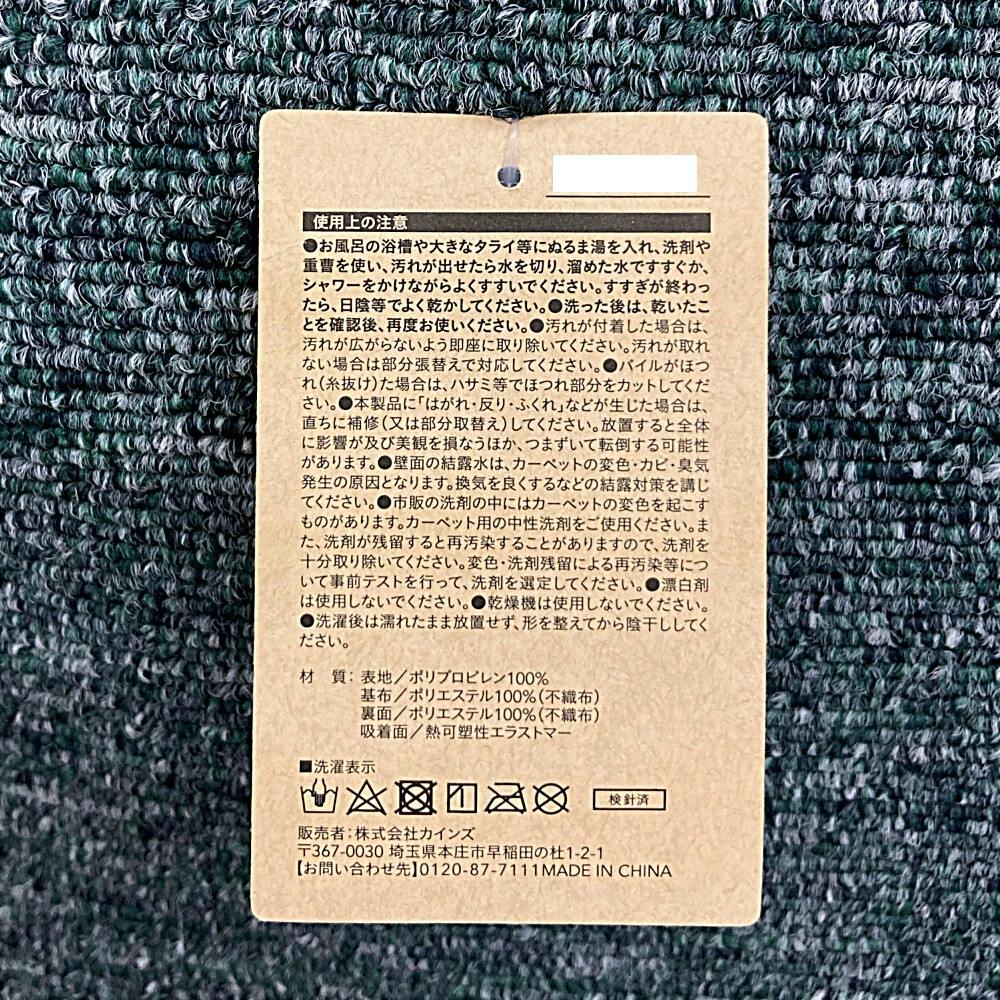 ＆Pet 洗える吸着タイルカーペット エメラルドグリーン 40×40cm | ラグ
