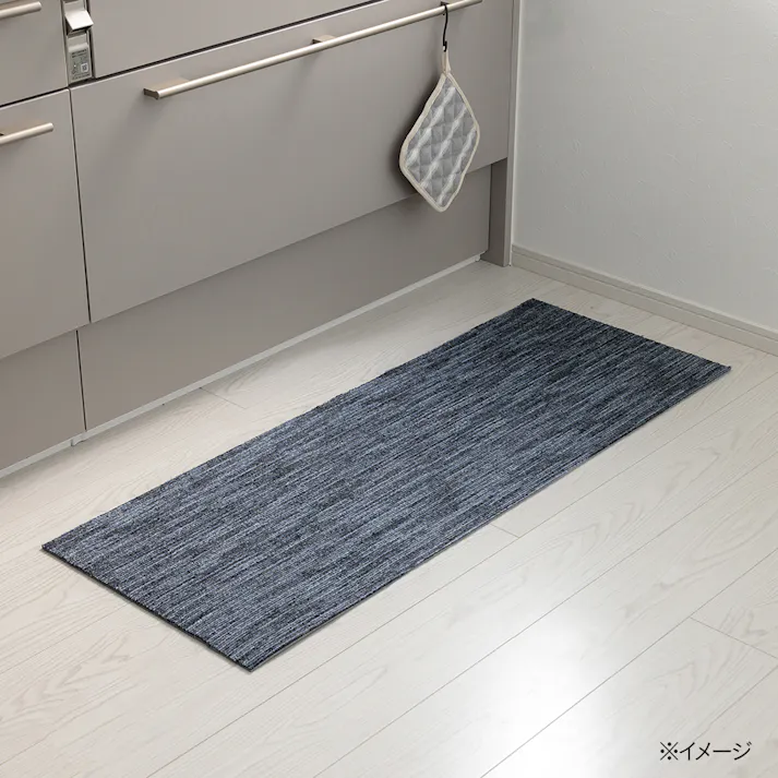 全面吸着 洗えるキッチンマット ネイビーグレー 45×120cm