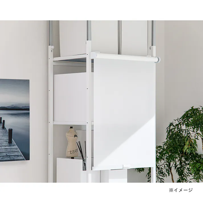 スリムロールスクリーン ホワイト 45×220cm