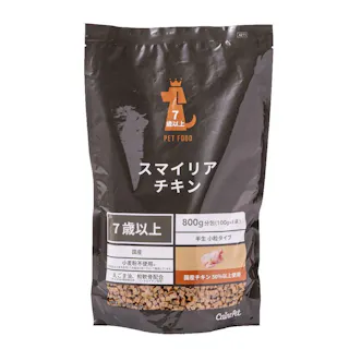 スマイリア チキン 7歳以上用 800g(販売終了)