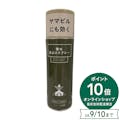 撥水虫よけスプレー 250ml