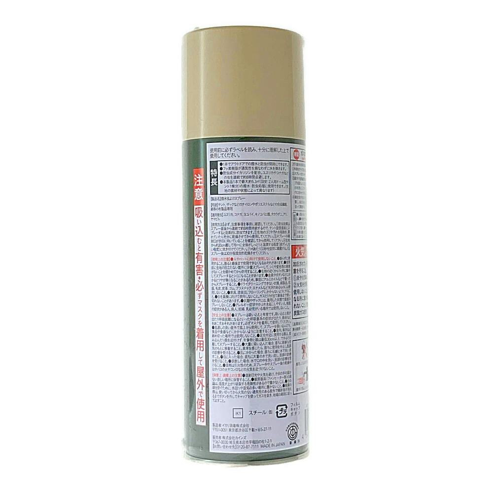 撥水虫よけスプレー 250ml | 駆除剤 通販 | ホームセンターの