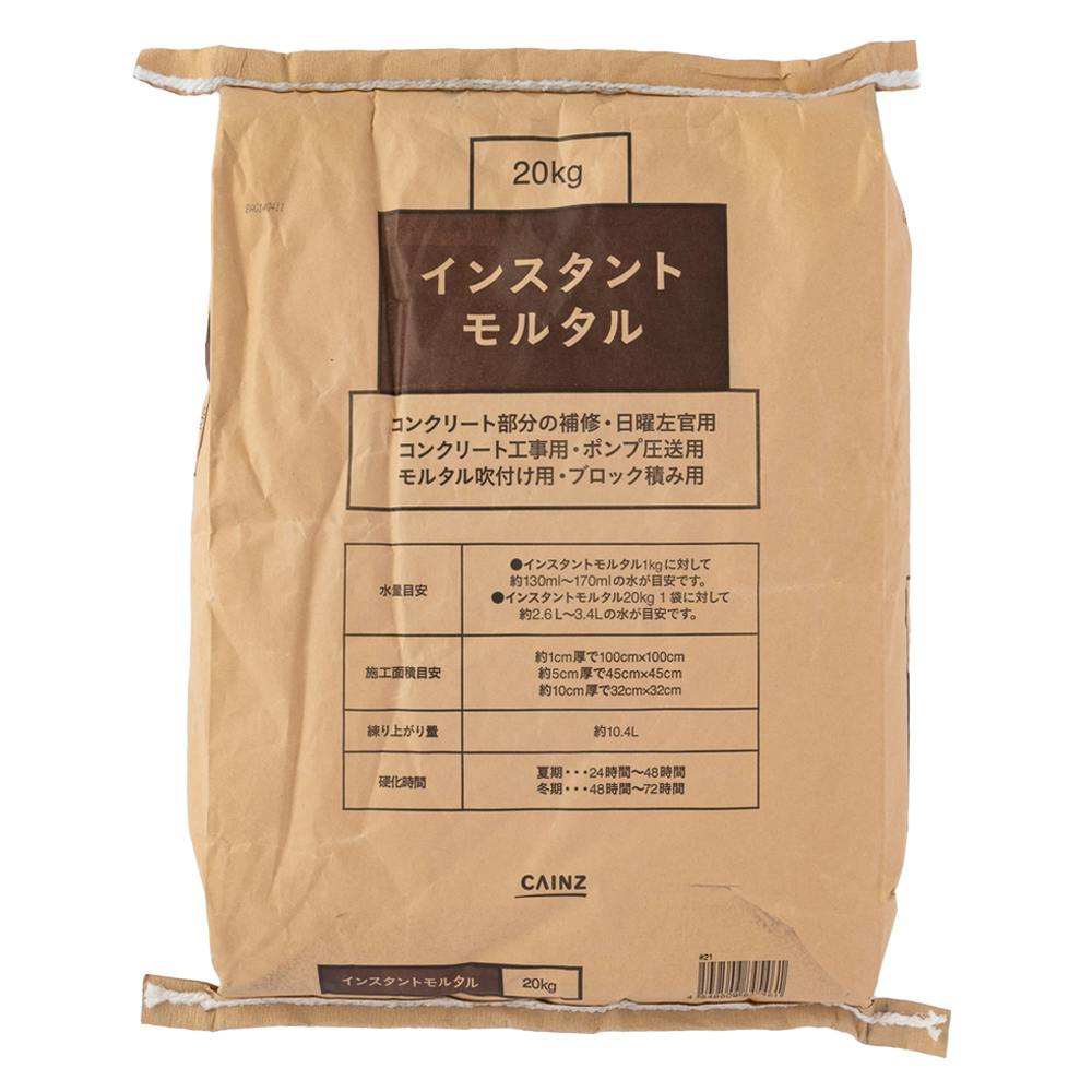 セメントコンクリート，合計120枚以上一枚二千円です。新品で一枚1万円ぐらです。 インスタントコンクリート 20Kg | 接着・補修・梱包 通販