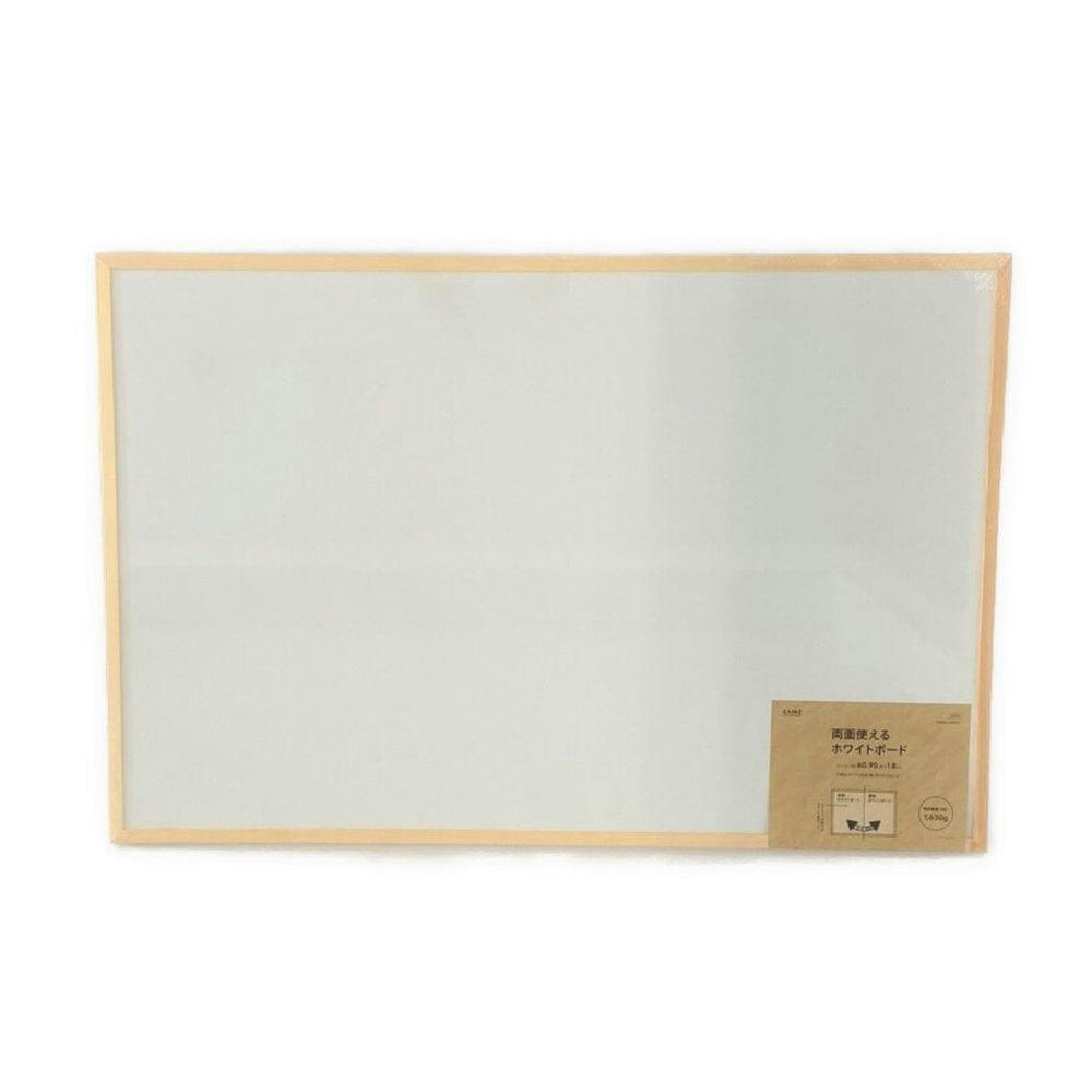 両面使えるホワイトボード 60×90cm | 文房具・事務用品