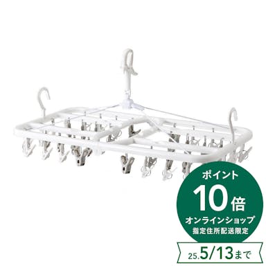 低竿対応 干す時傾かない洗濯ハンガー 40ピンチ