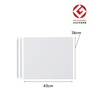 アイランドシェルフ専用棚板 ホワイト 43cm