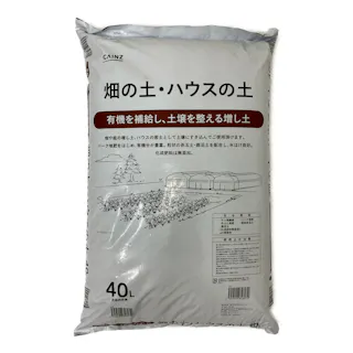 畑の土・ハウスの土 40L S